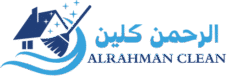 الرحمن كلين